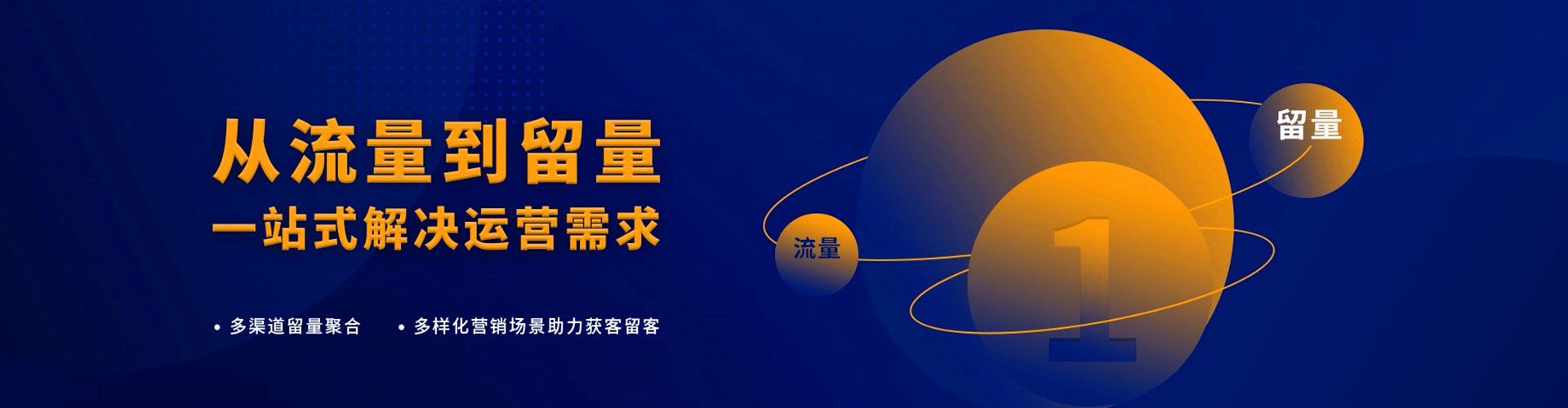 定南百度竞价包年