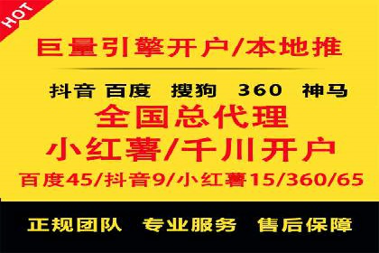 百度竞价托管外包的典型案例：如何实现广告效果最大化